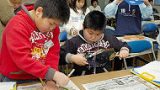 ☆夏の自由研究企画☆～伝統的工芸品　房州うちわを学ぼう～